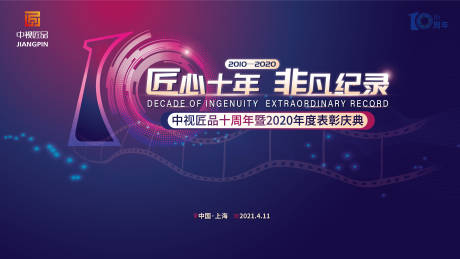 压力单位是什么怎么读